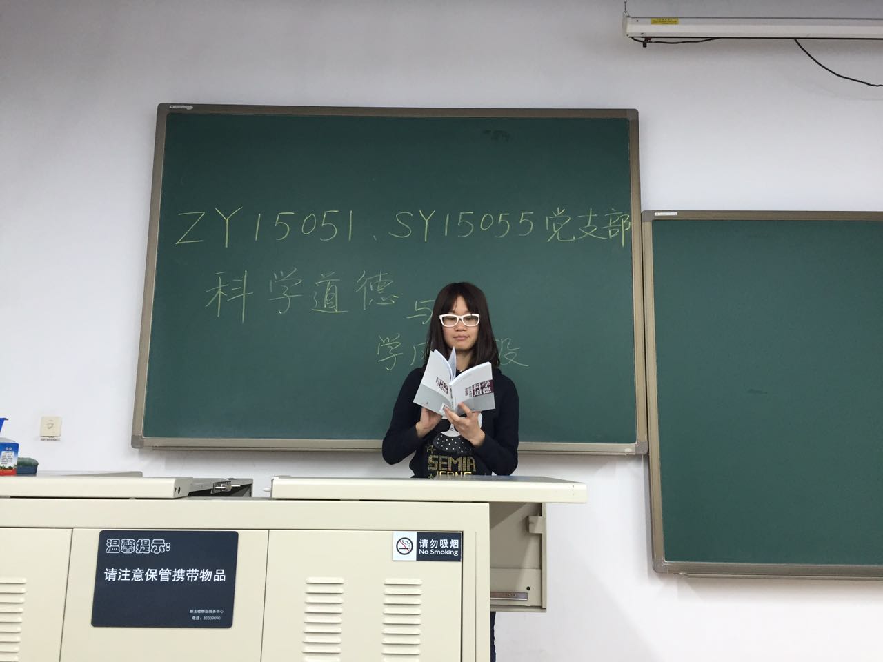 调教母狗