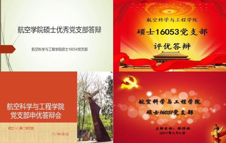 调教母狗