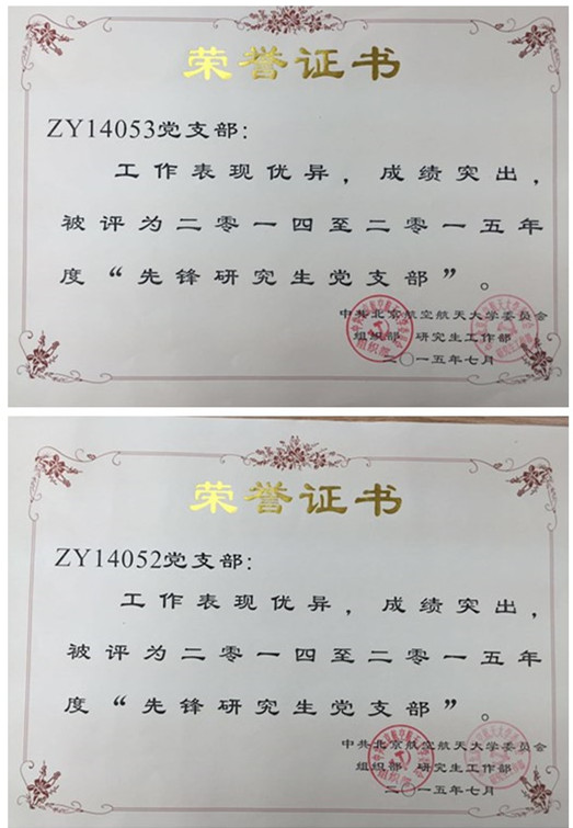调教母狗