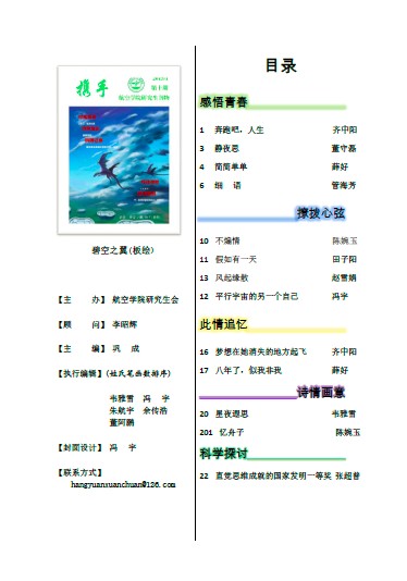 调教母狗