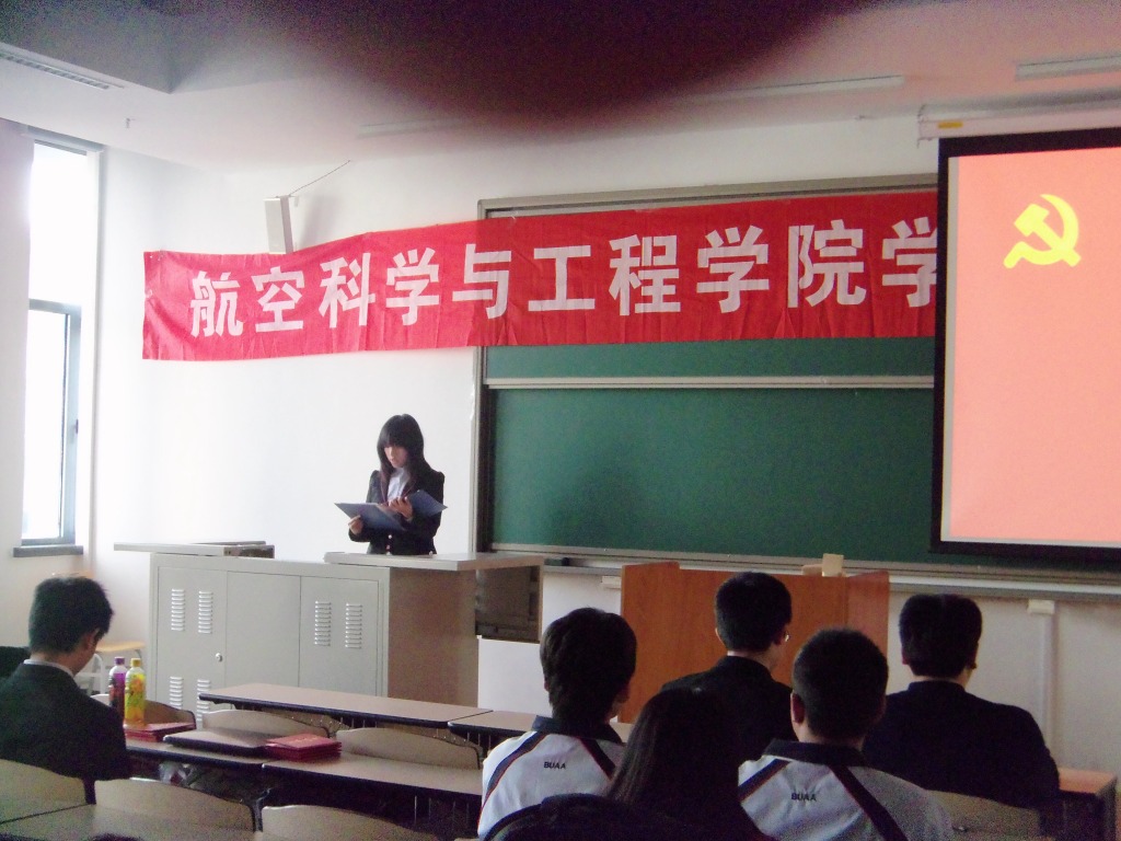 调教母狗