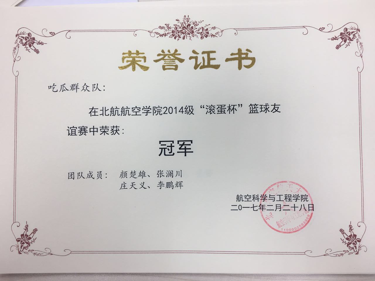 调教母狗