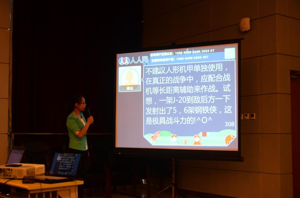 调教母狗