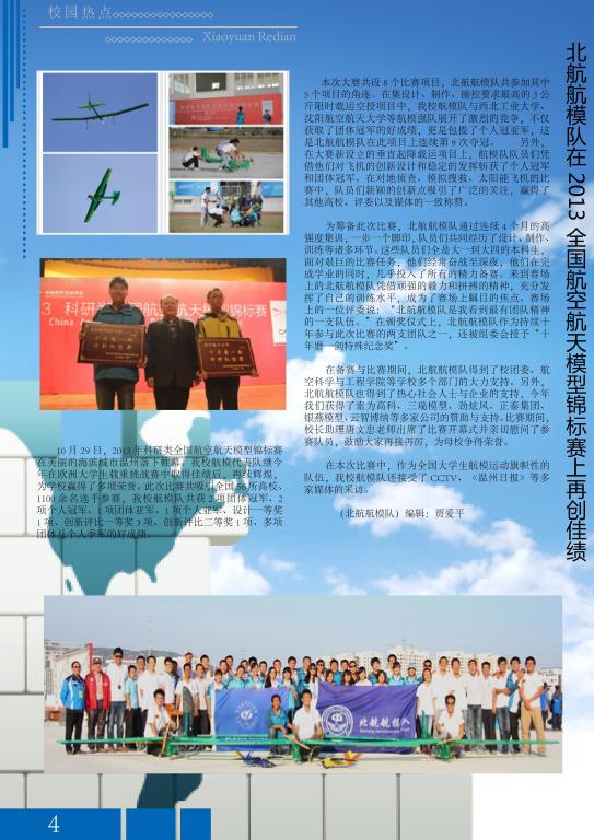 调教母狗