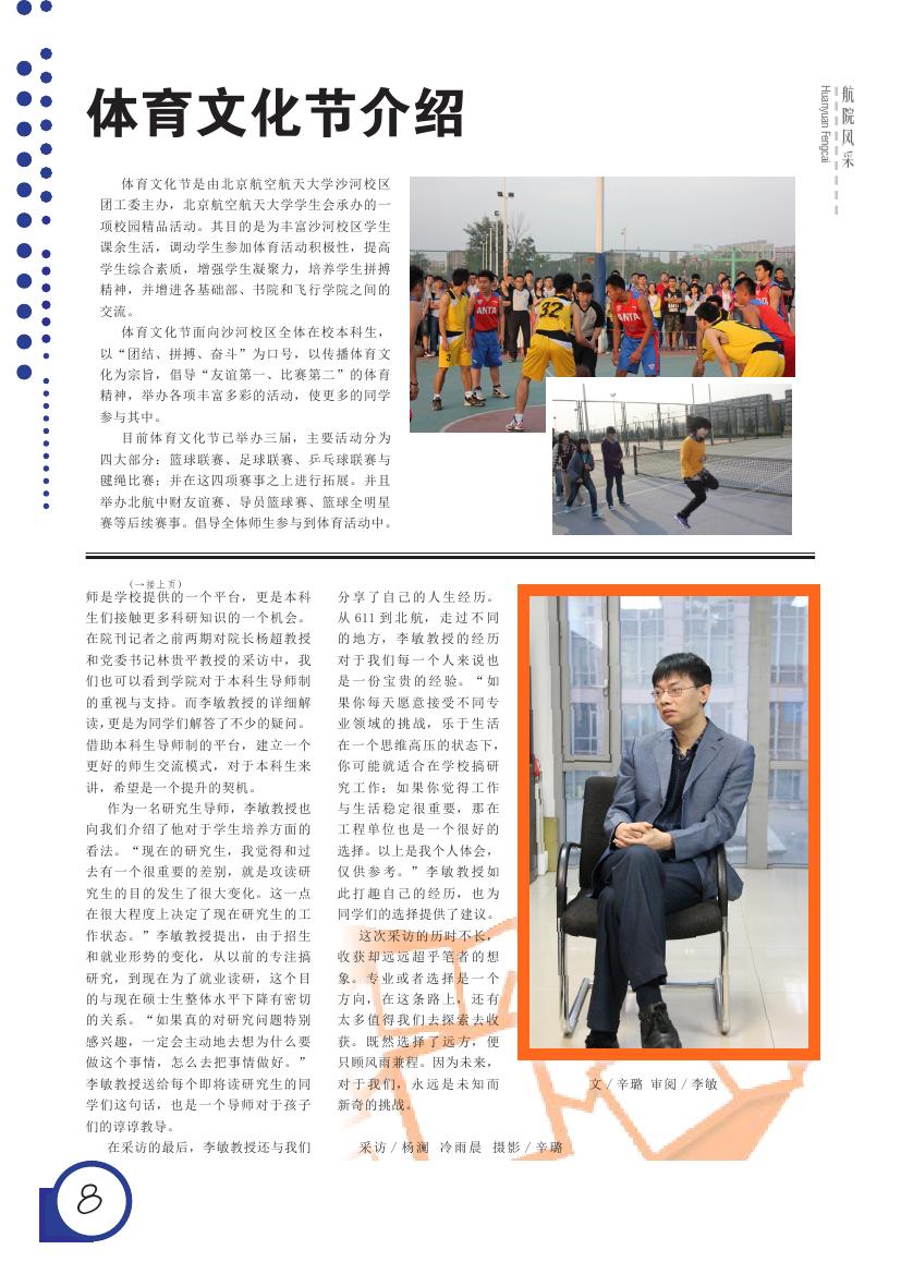 调教母狗