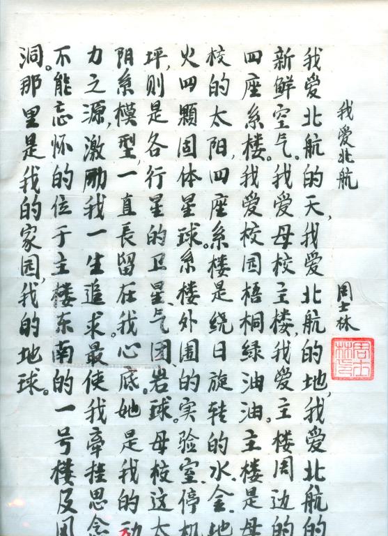 调教母狗