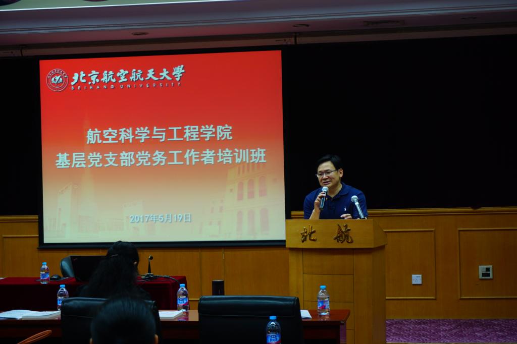调教母狗