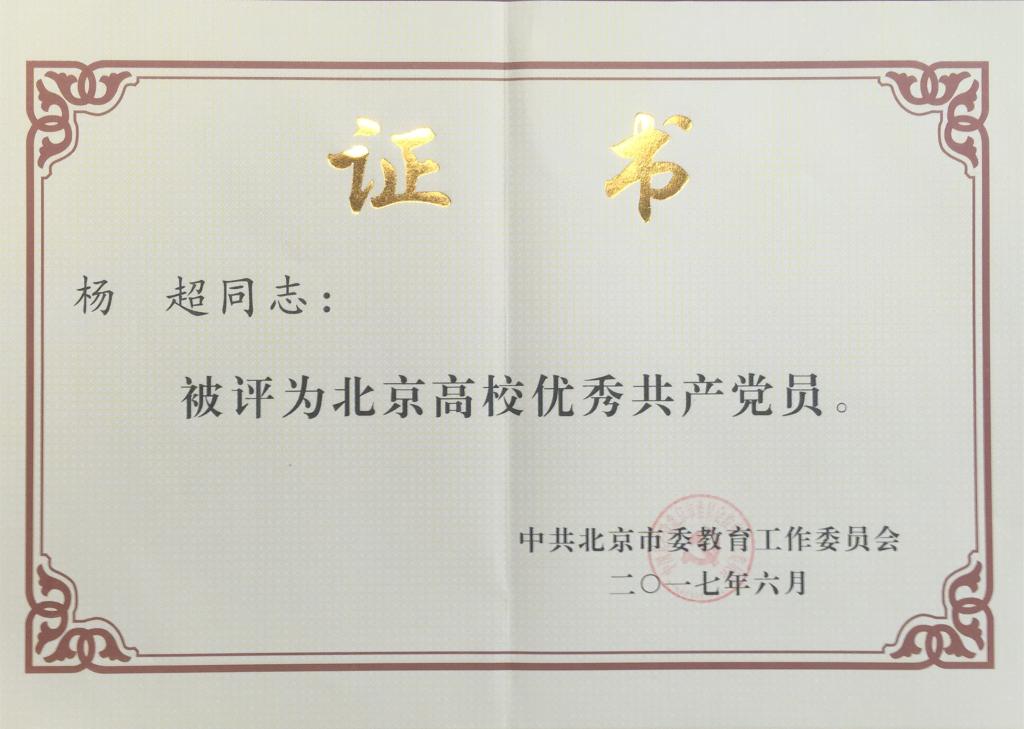 调教母狗