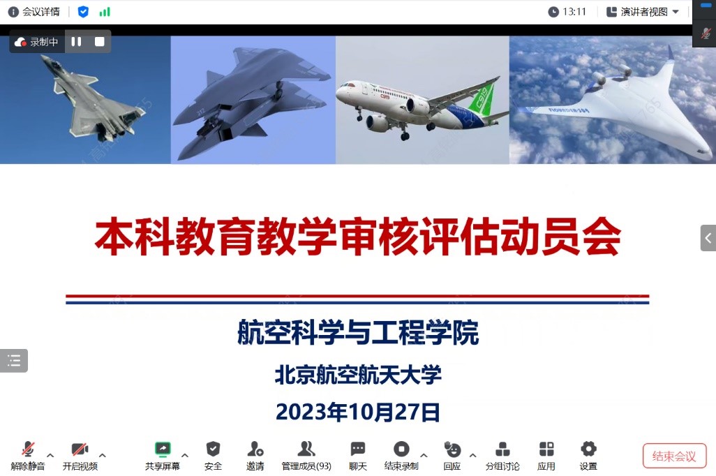 调教母狗