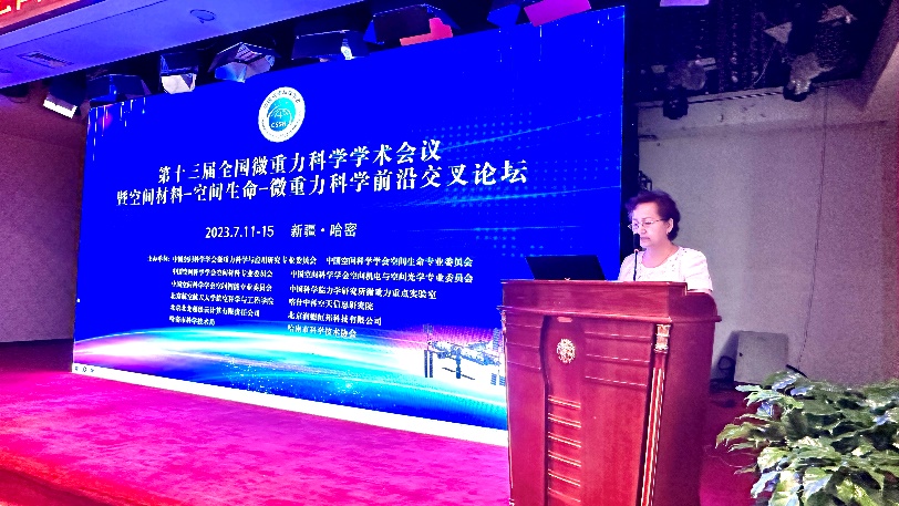 调教母狗