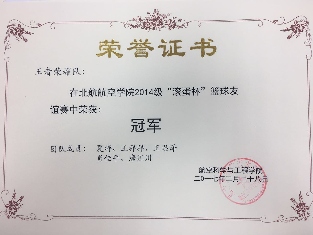 调教母狗