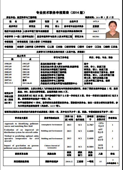 调教母狗