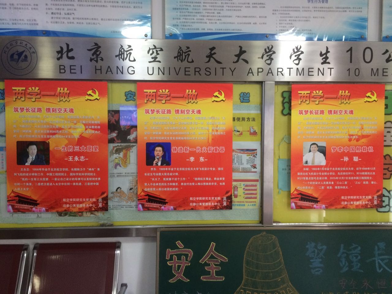 调教母狗