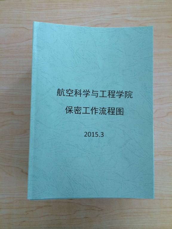 调教母狗