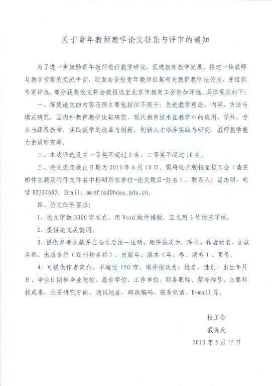 调教母狗