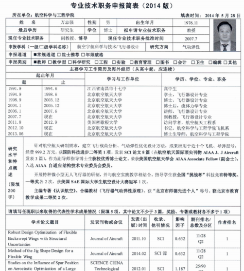 调教母狗