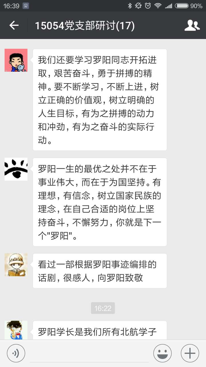 调教母狗