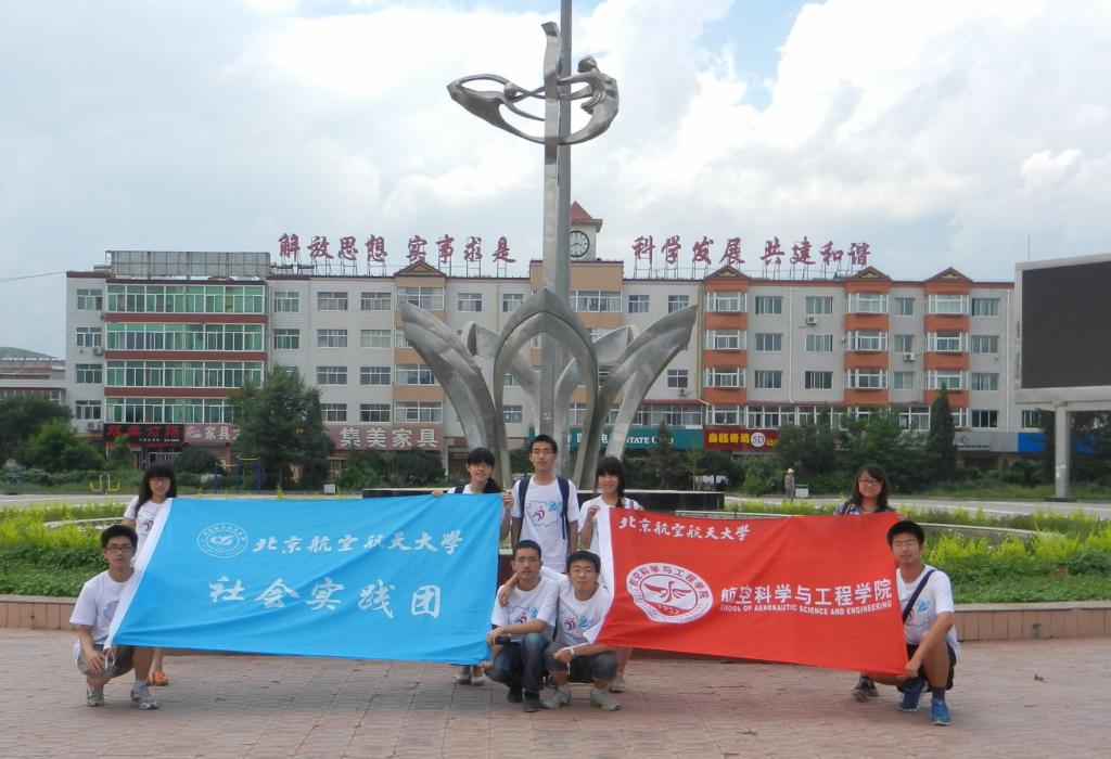 调教母狗