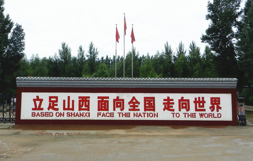 调教母狗