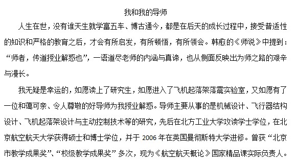 调教母狗