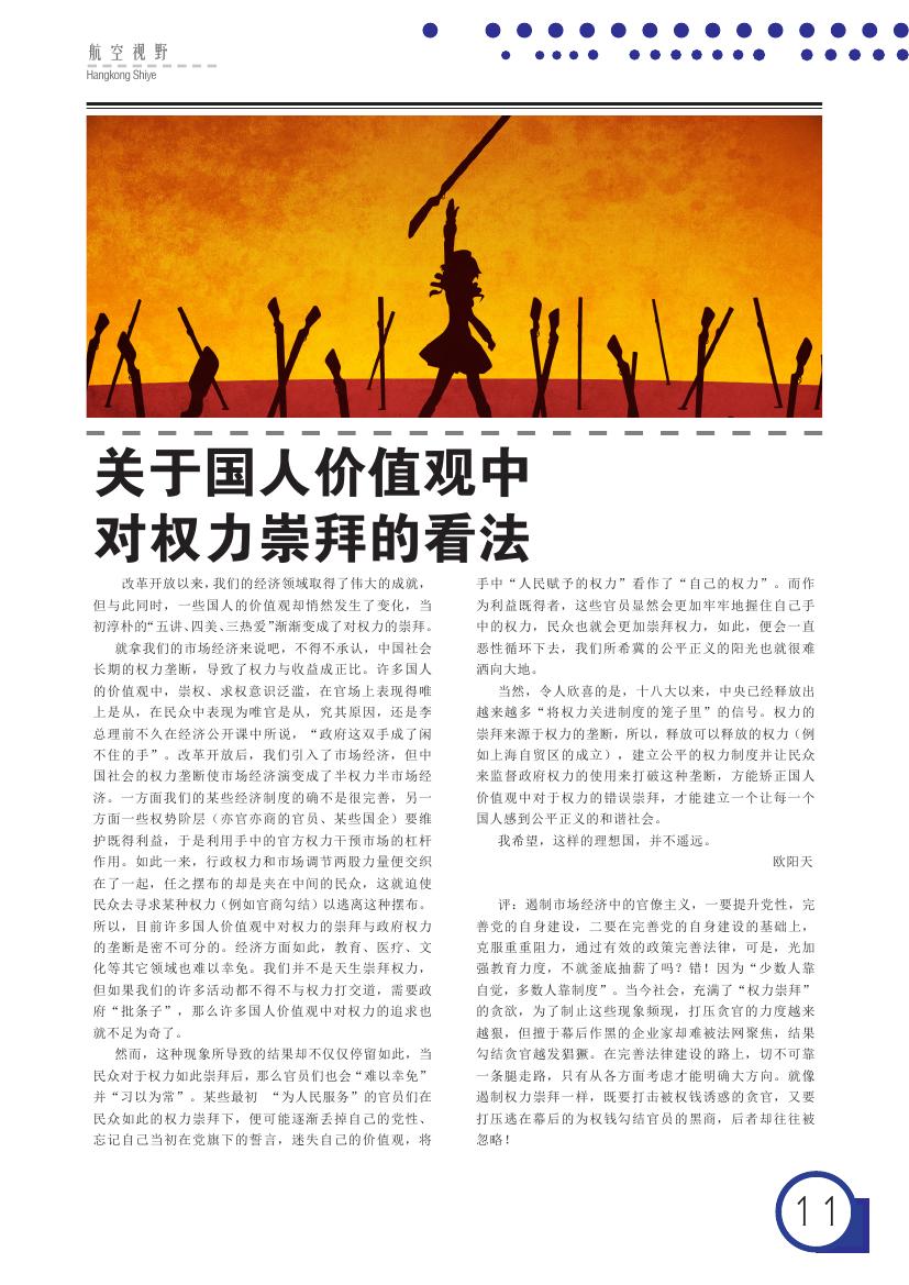 调教母狗