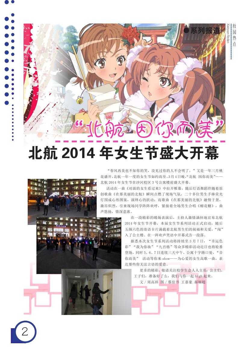 调教母狗