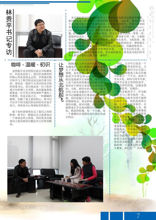 调教母狗