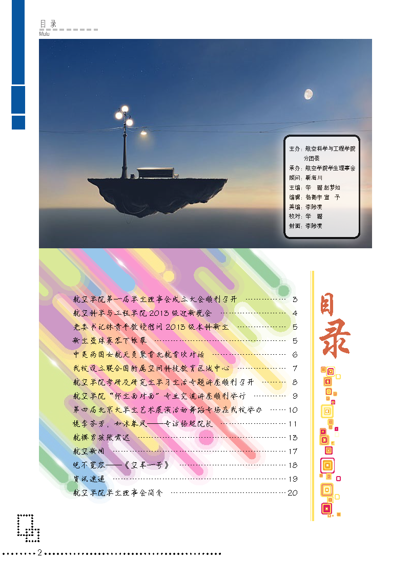 调教母狗