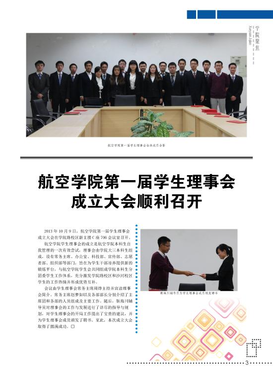 调教母狗