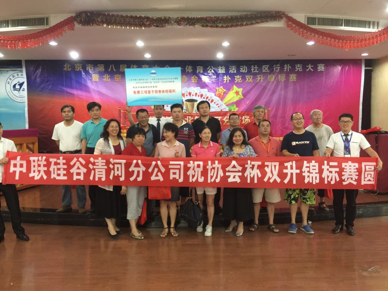 调教母狗