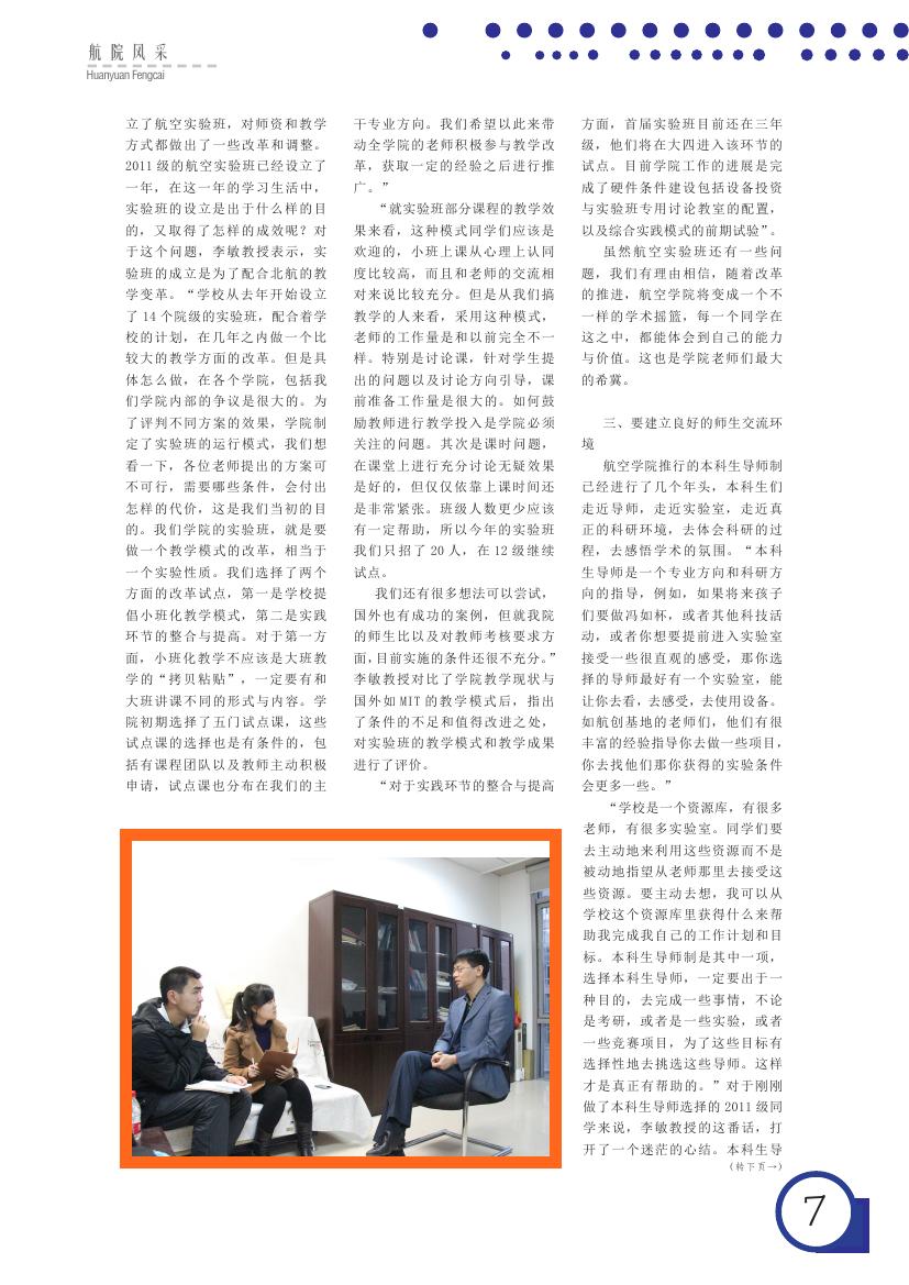 调教母狗