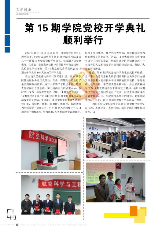 调教母狗