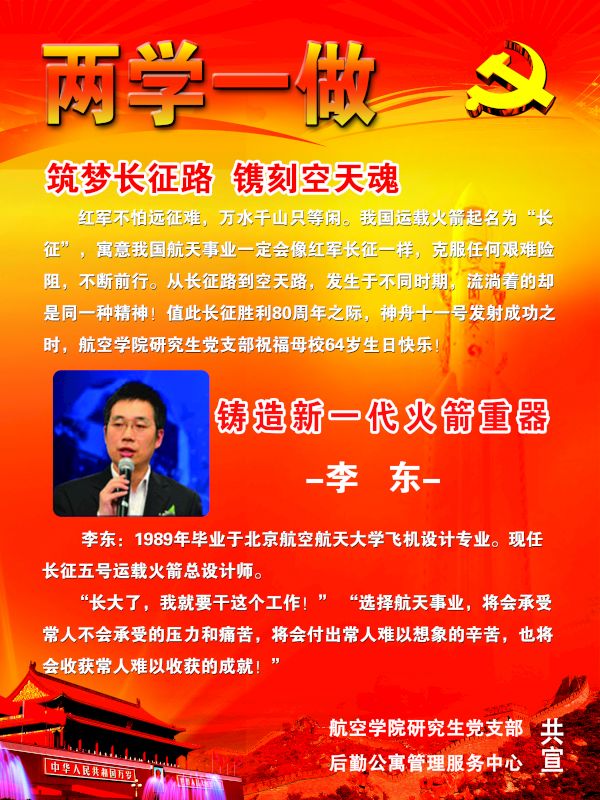 调教母狗