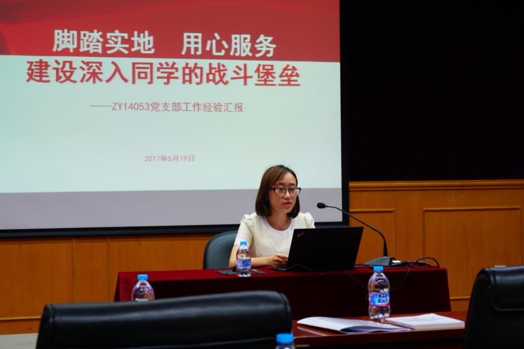 调教母狗
