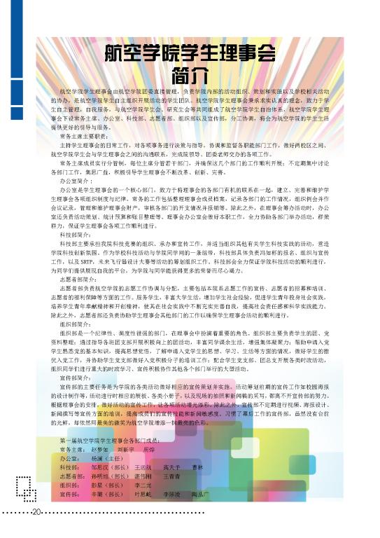 调教母狗