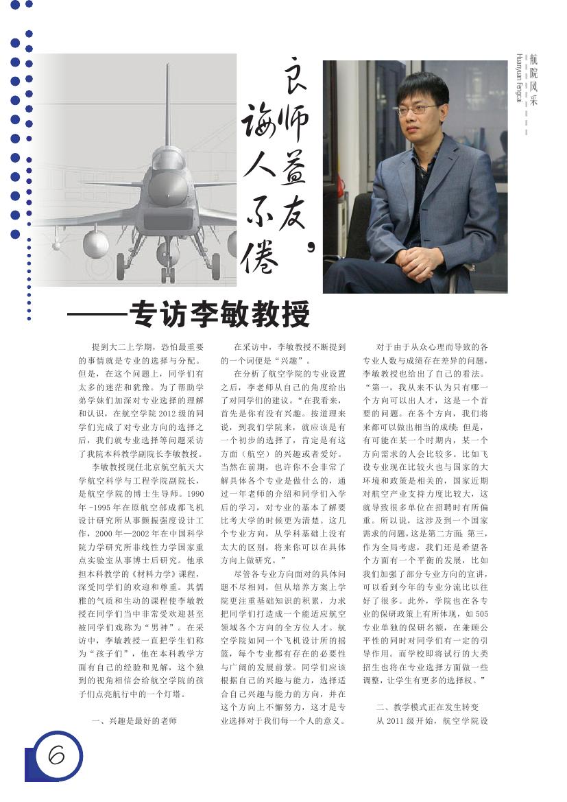 调教母狗