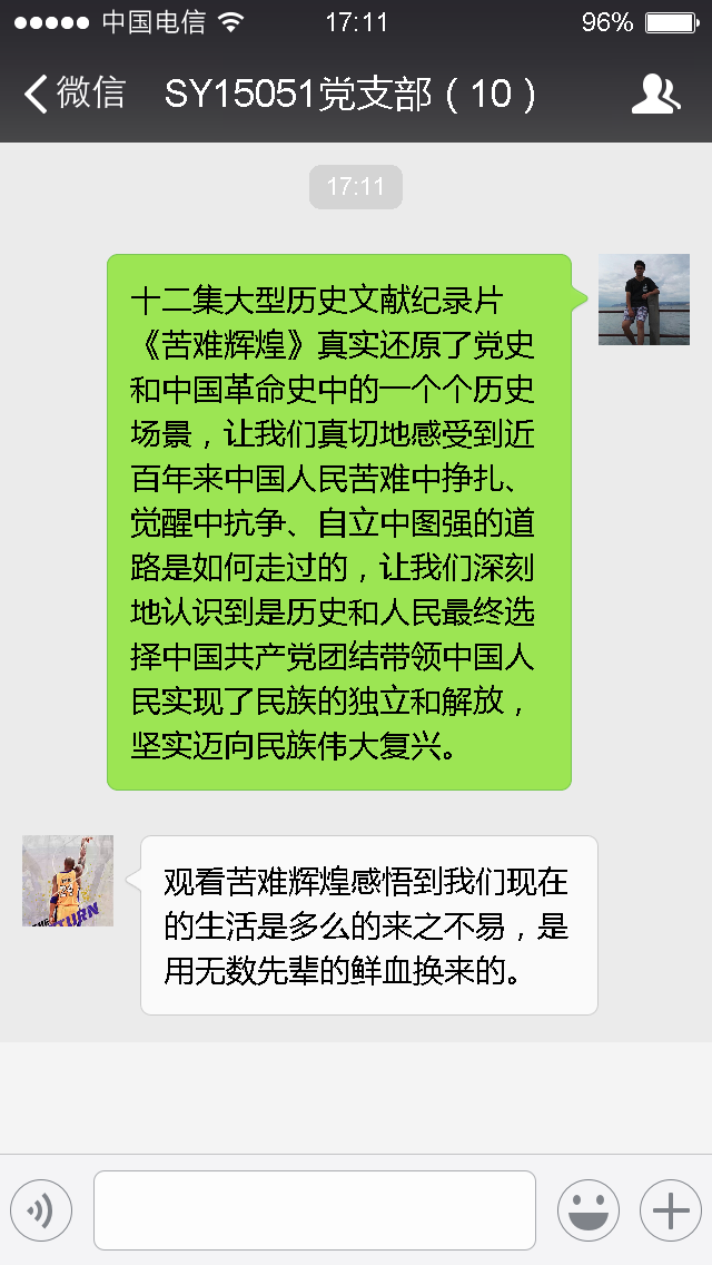 调教母狗
