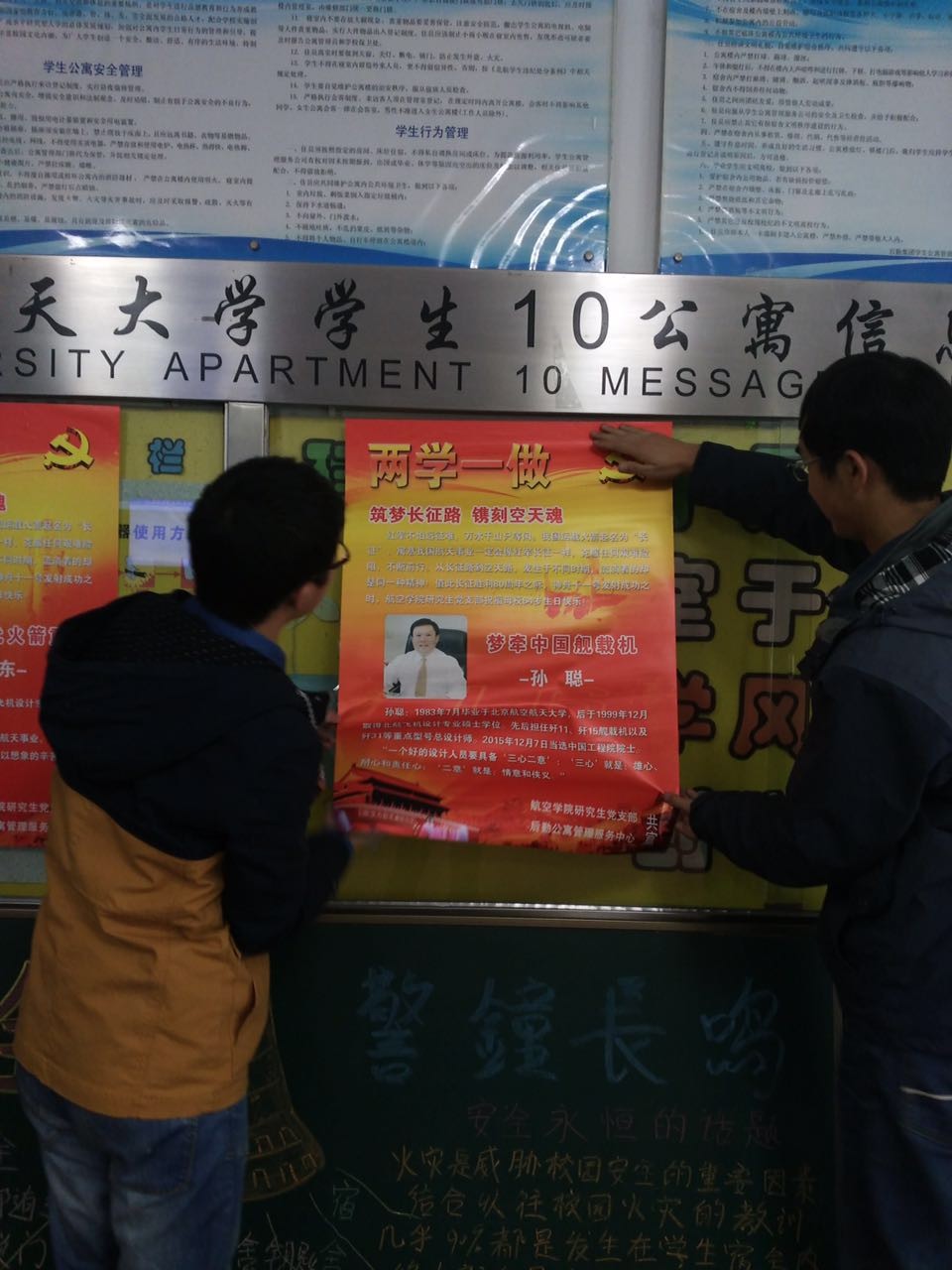 调教母狗