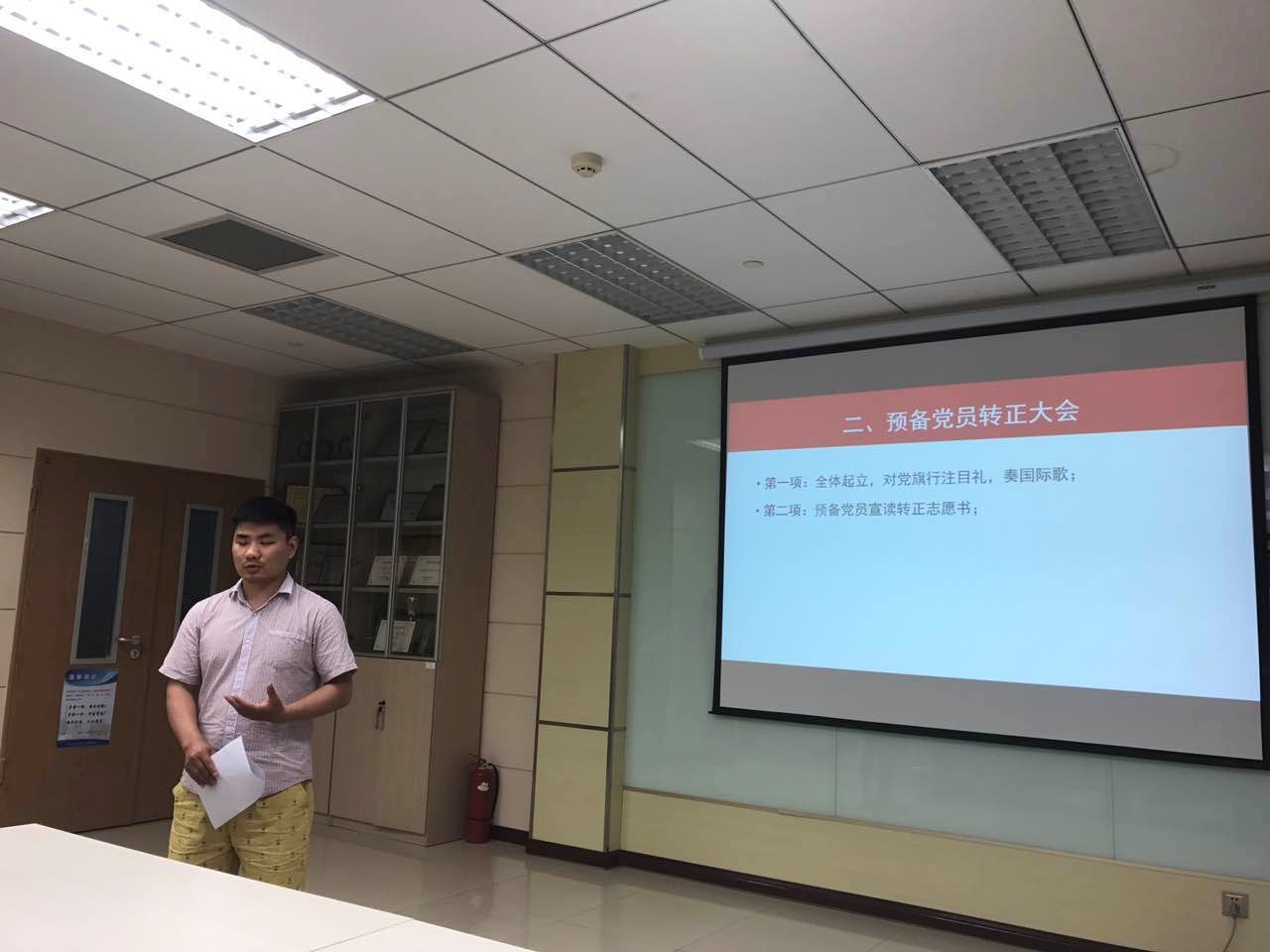 调教母狗