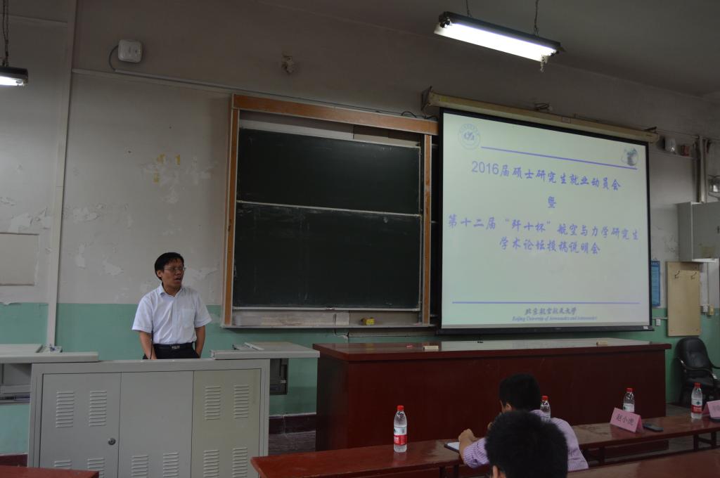 调教母狗