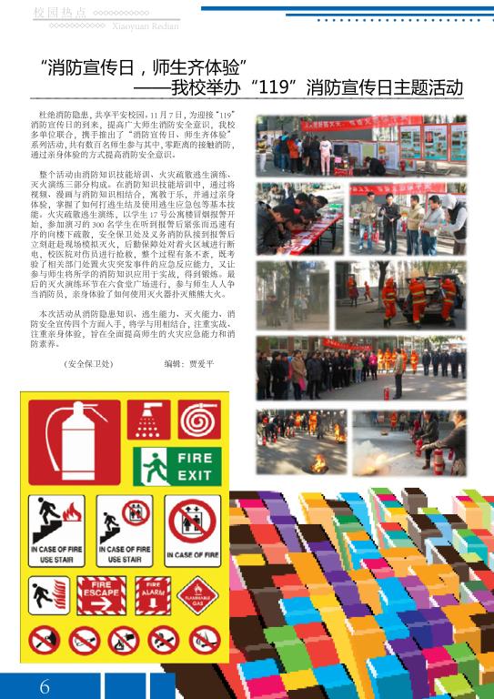 调教母狗