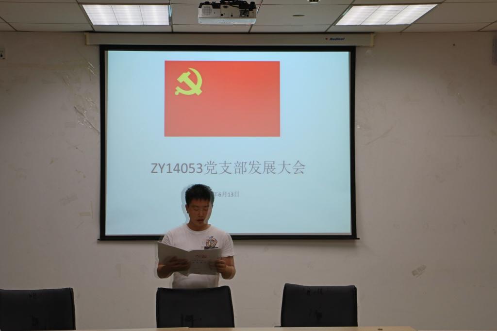 调教母狗