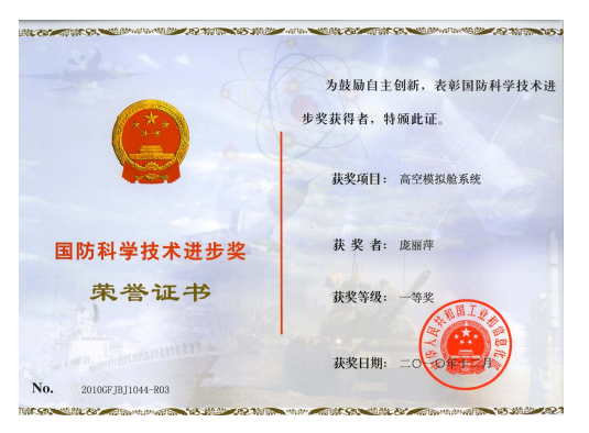 调教母狗