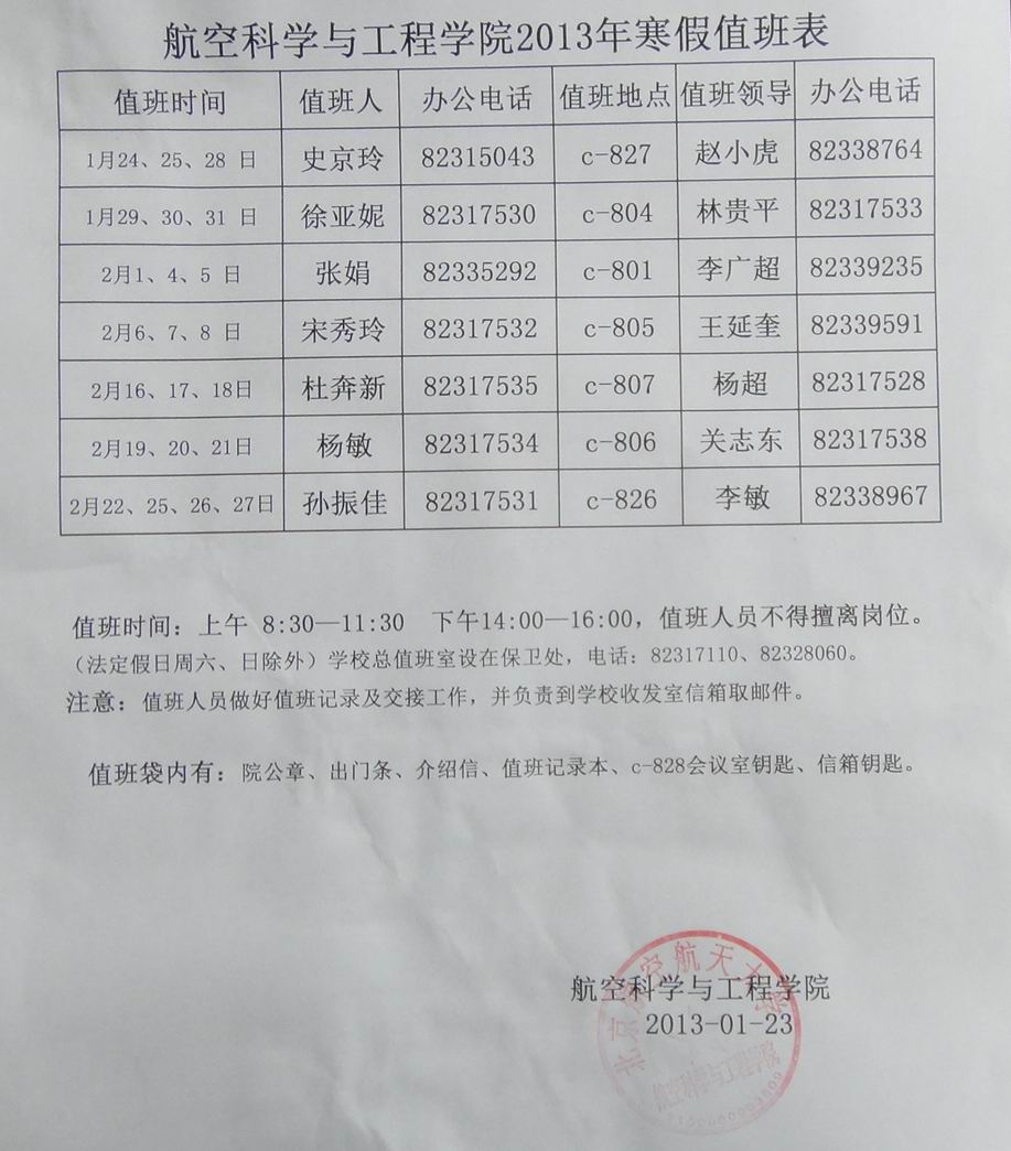 调教母狗