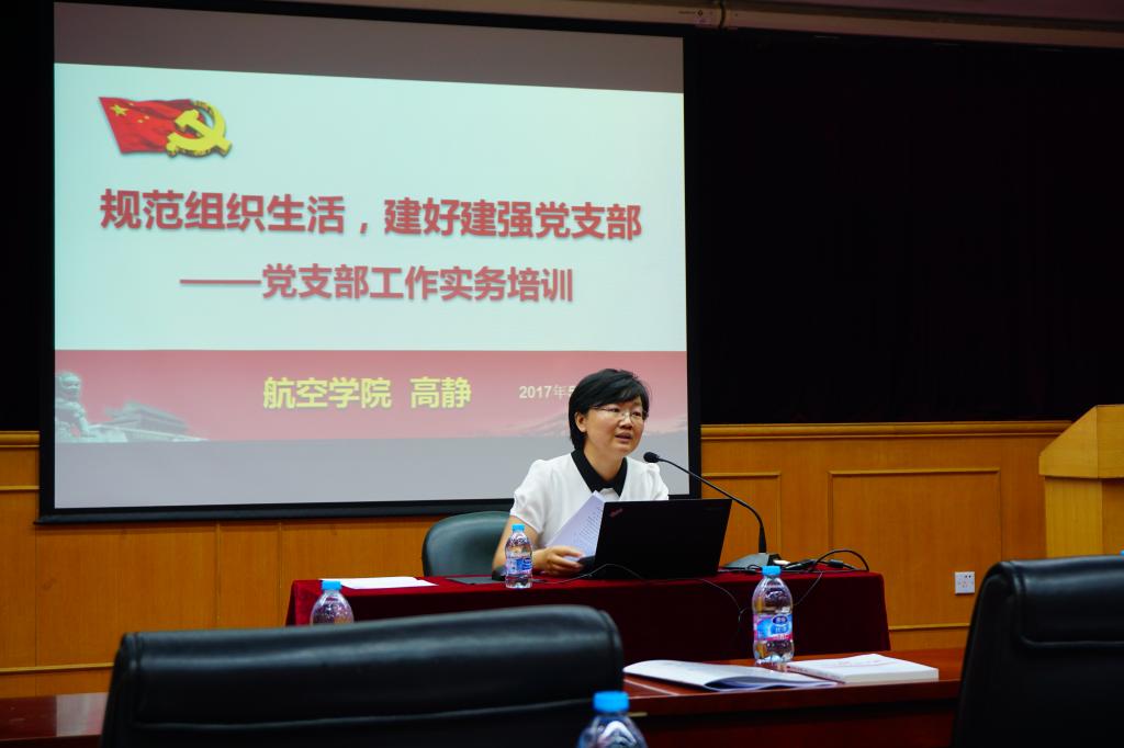 调教母狗