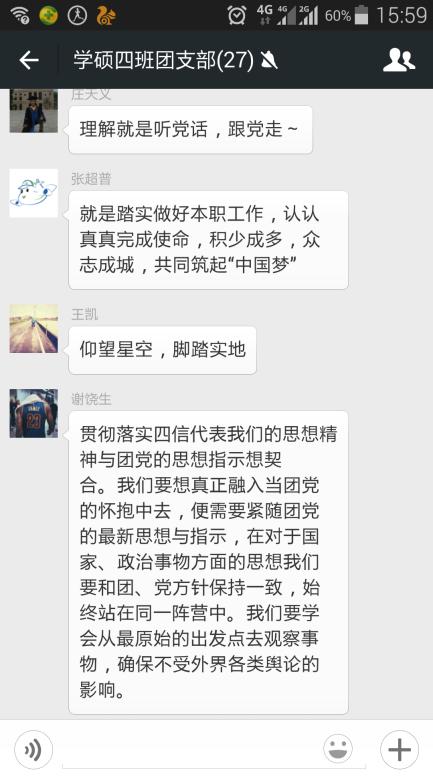 调教母狗
