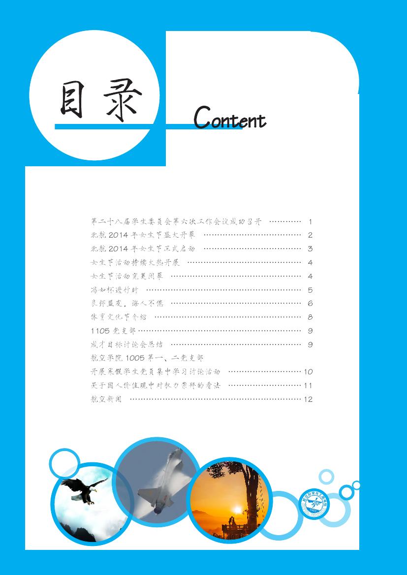 调教母狗