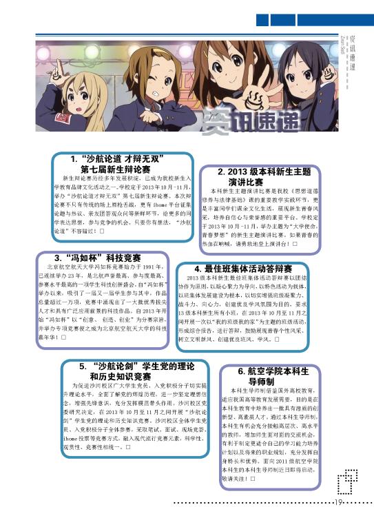 调教母狗