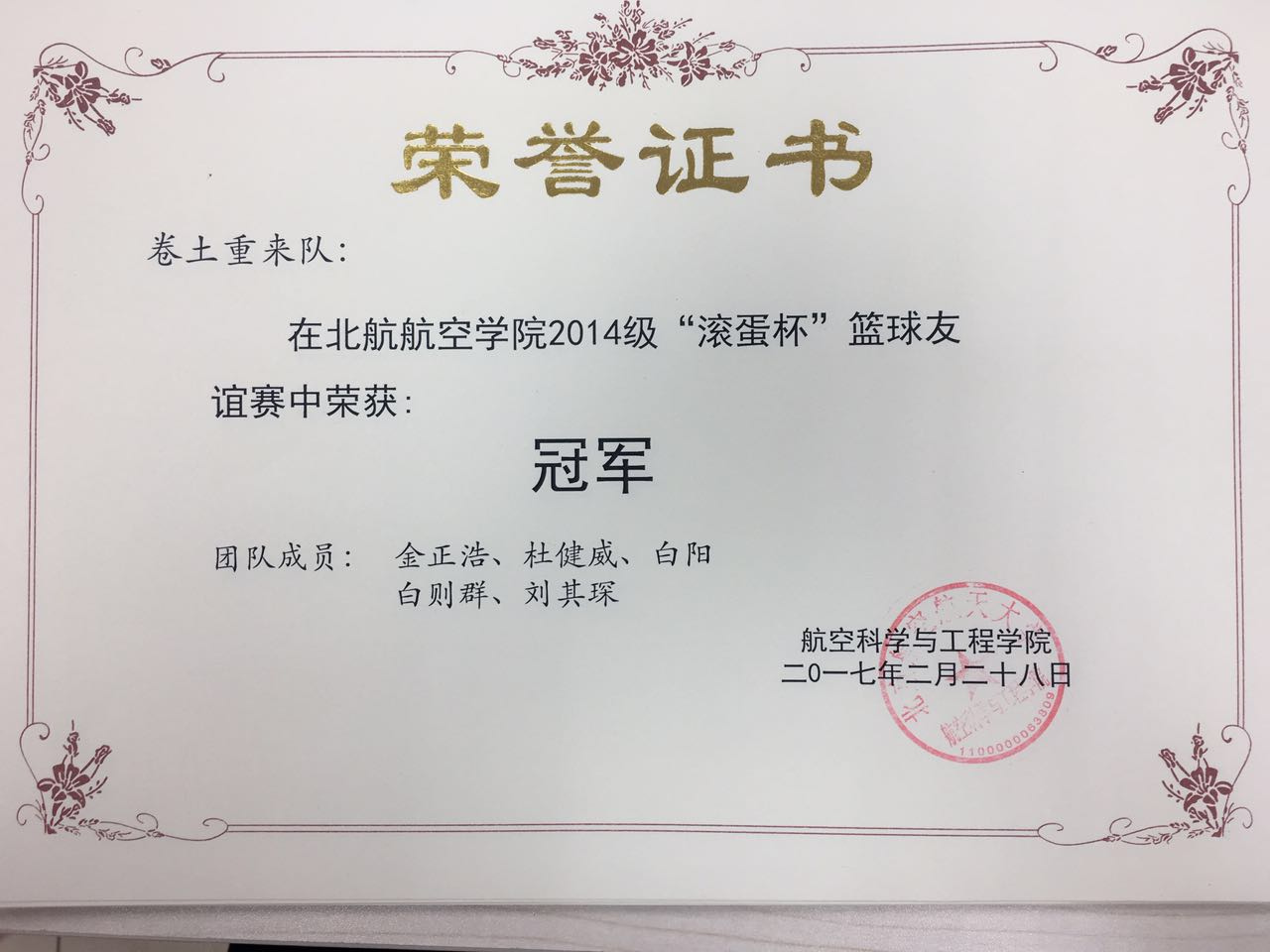 调教母狗