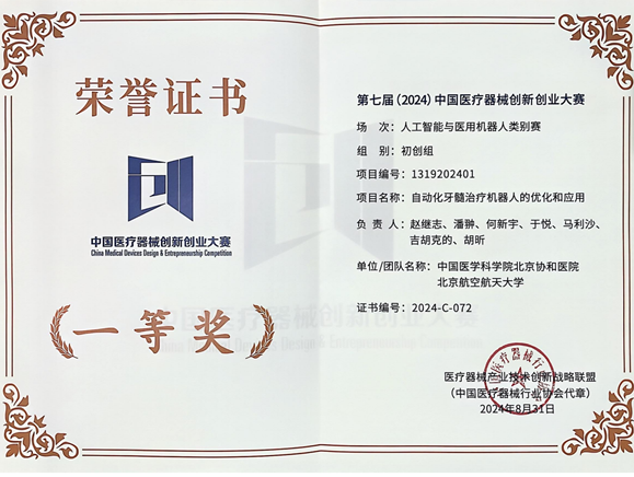 调教母狗